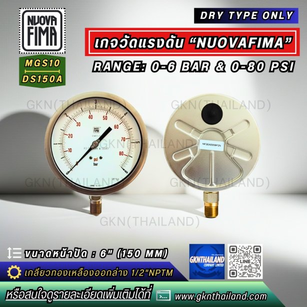 Pressure Gauge Nuova Fima